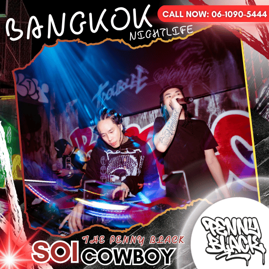 bar soicowboy