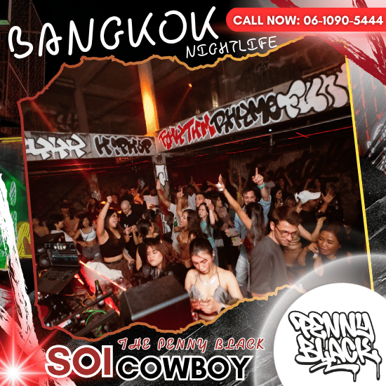 live music soicowboy